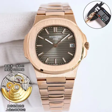 Patek Philippe Nautilus