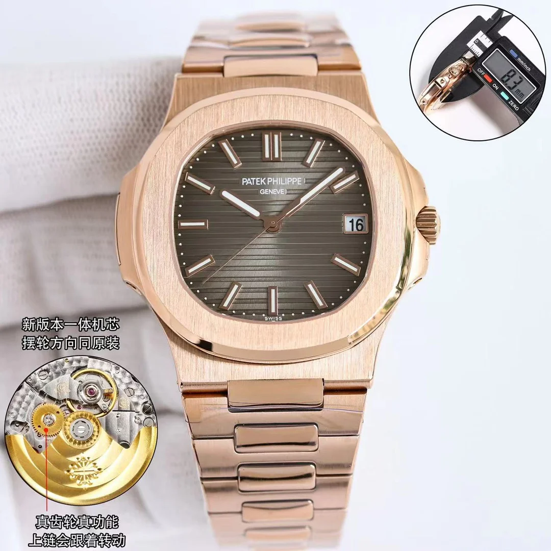 Patek Philippe Nautilus
