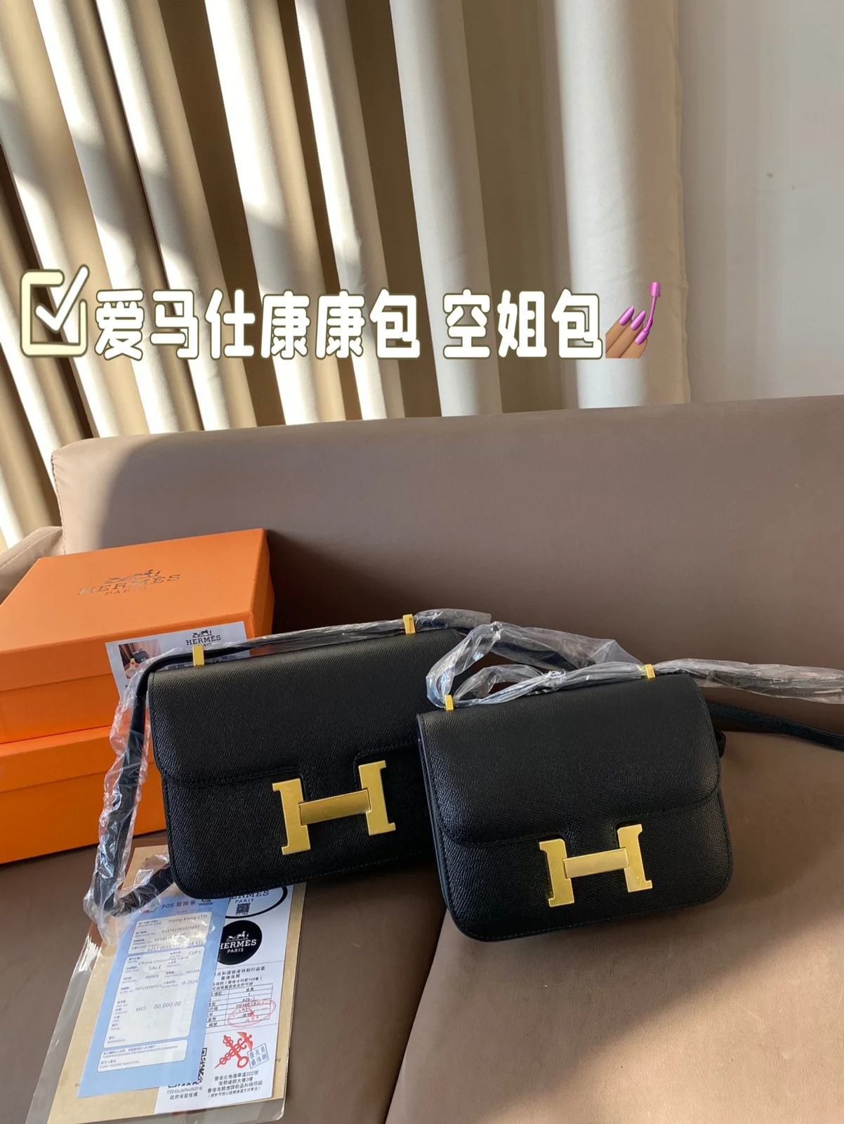 Hermès Bag