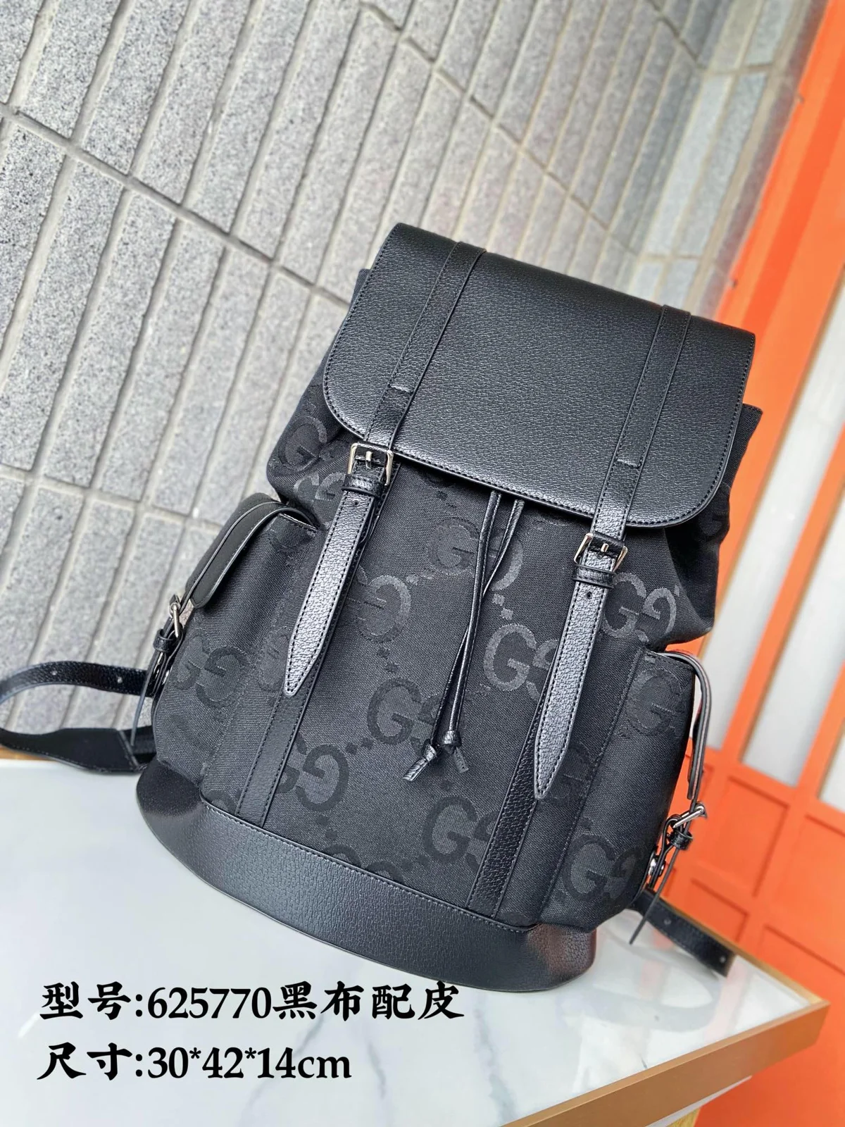Gucci Backpack