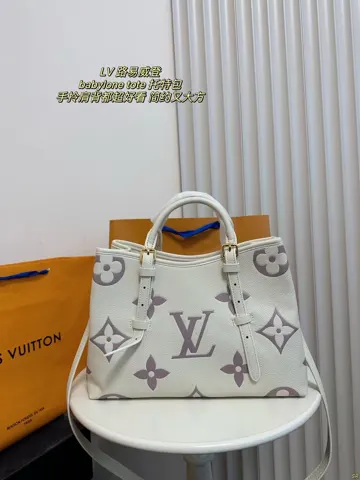 Louis Vuitton Tote