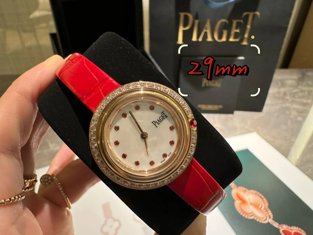 Piaget Watch