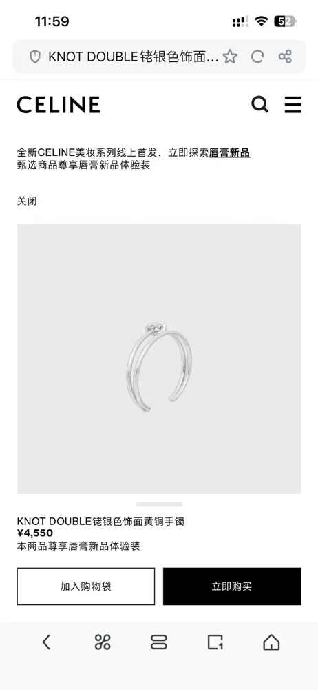 Celine bracelet