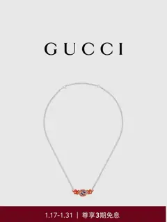 Gucci Chinese New Year Interlocking G Necklace