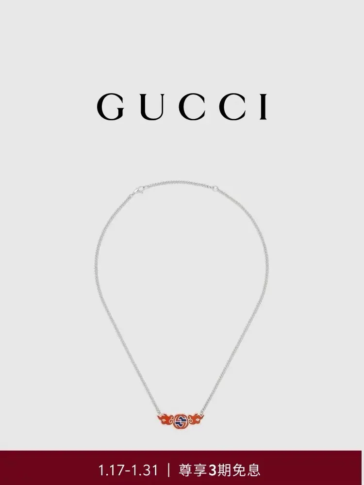 Gucci Chinese New Year Interlocking G Necklace