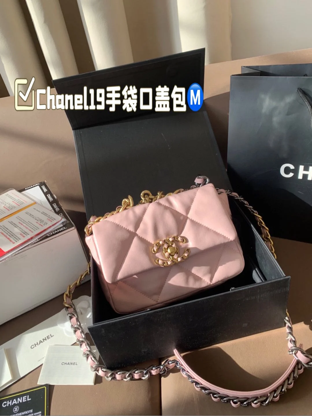 Chanel Crossbody