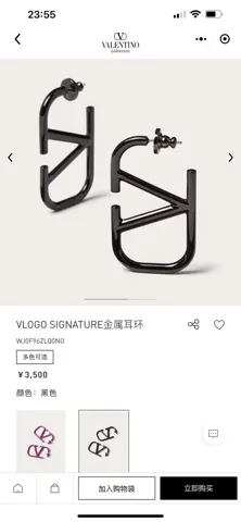 Valentino logo earrings medium black