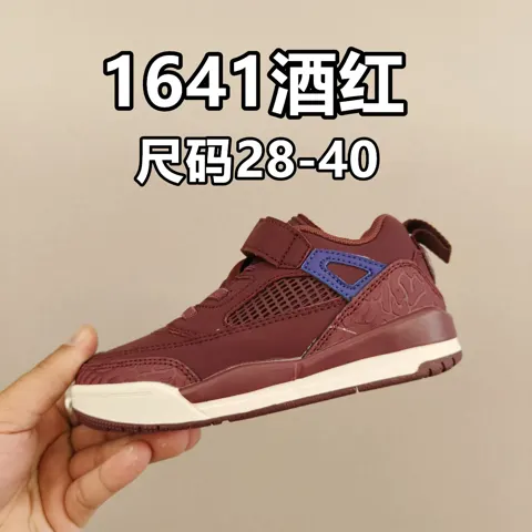 Jordan 3 magic buckle children’s sports shoes