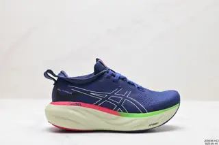 Asics GEL-NIMBUS 25 stable running shoes have a double-layer jacquard mesh design on the 1011B619-300