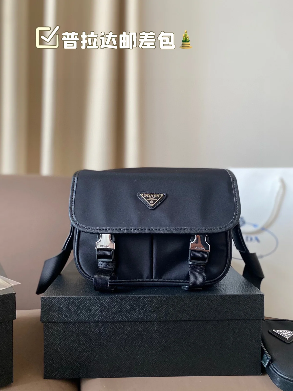 Prada Bag
