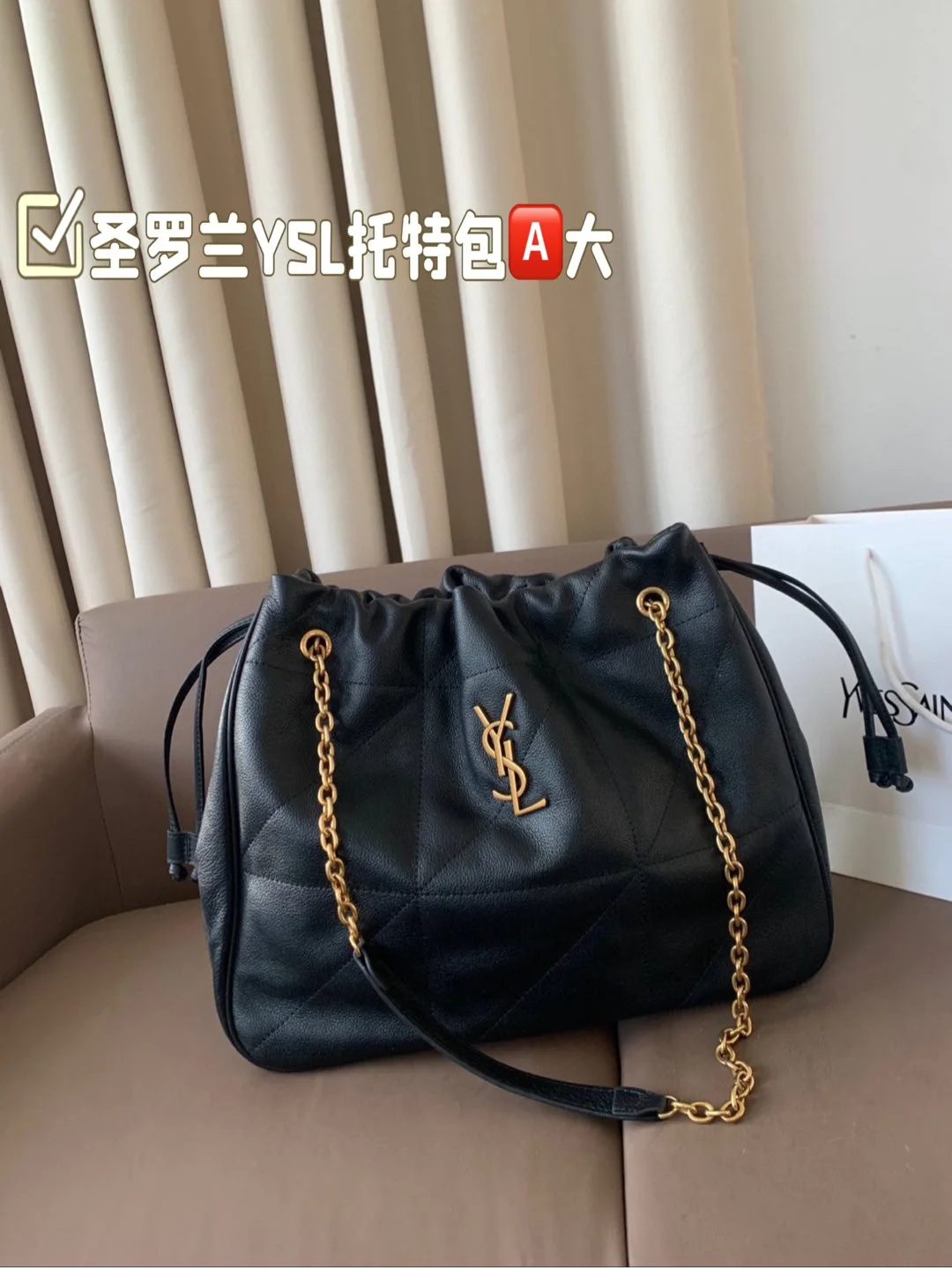 Yves Saint Laurent Tote