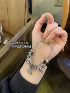 Pandora Dreamcatcher Bracelet