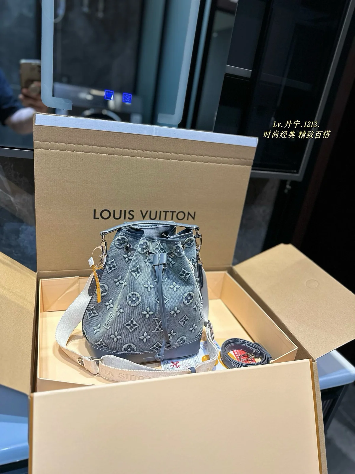 Louis Vuitton Bucket Bag