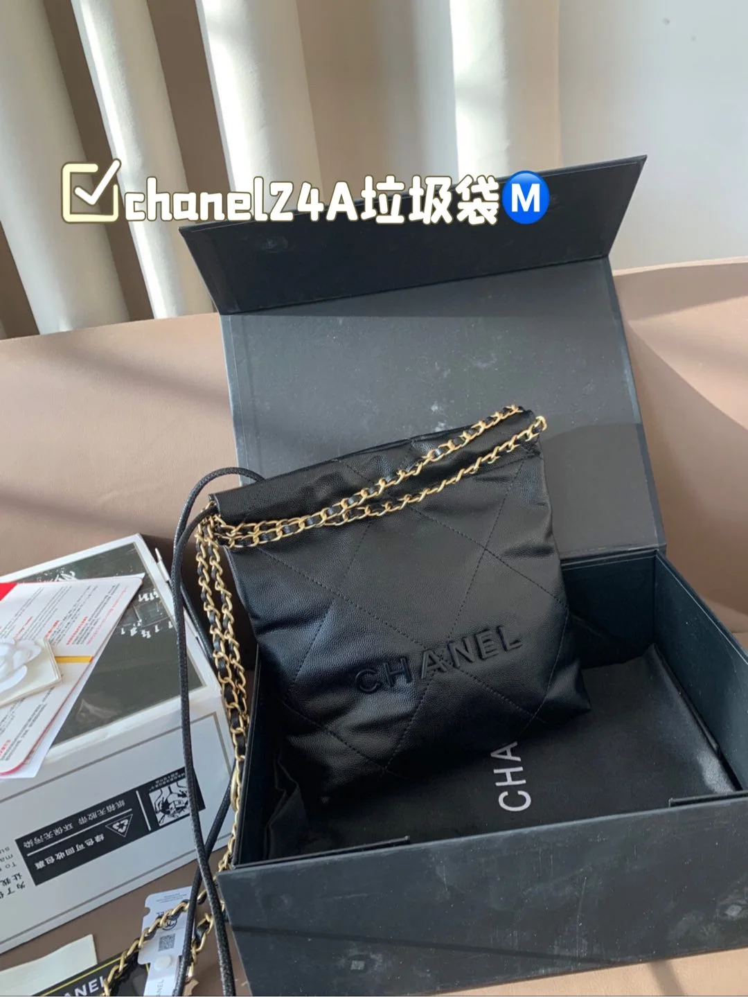 Chanel Bag