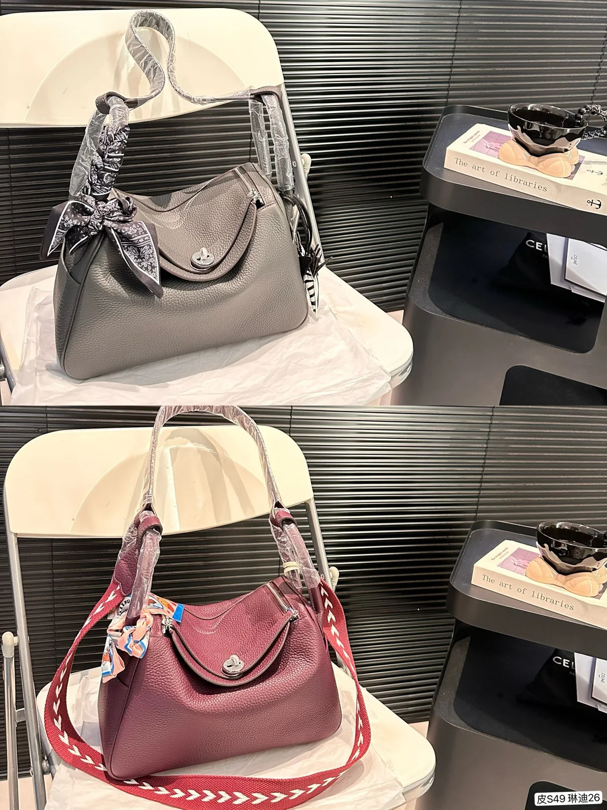 Hermès Lindy