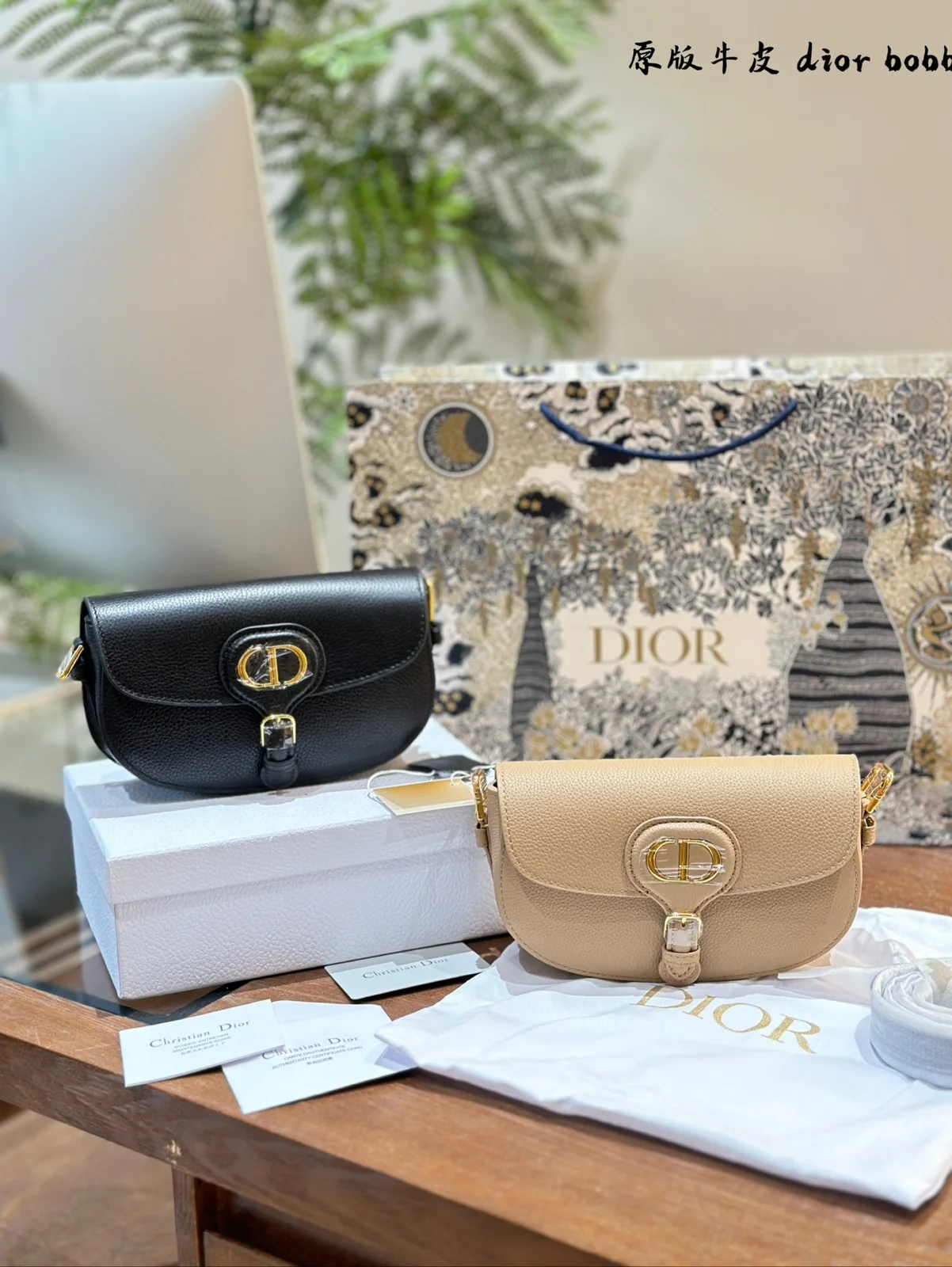 Dior Bobby