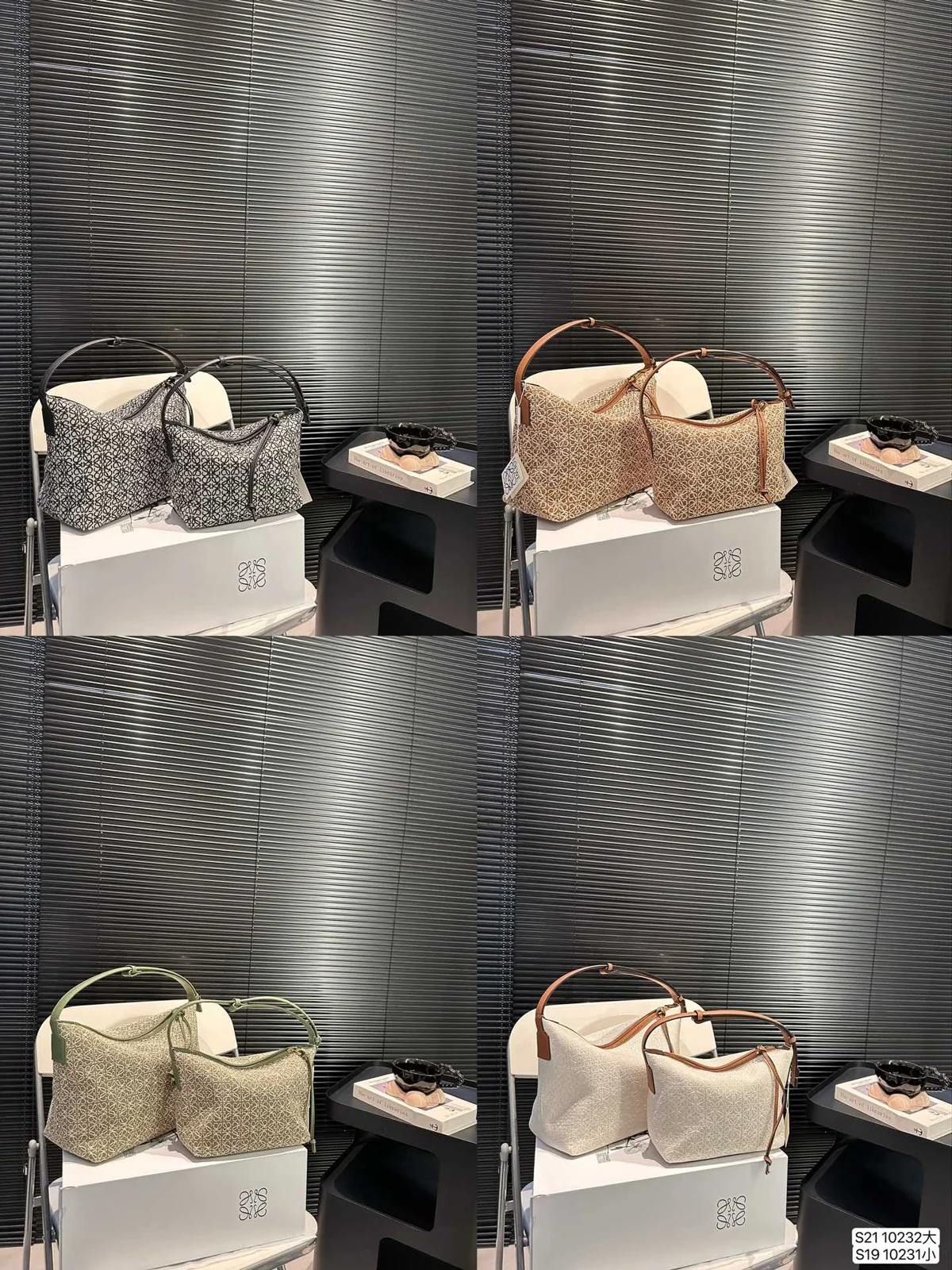 Loewe Hobo