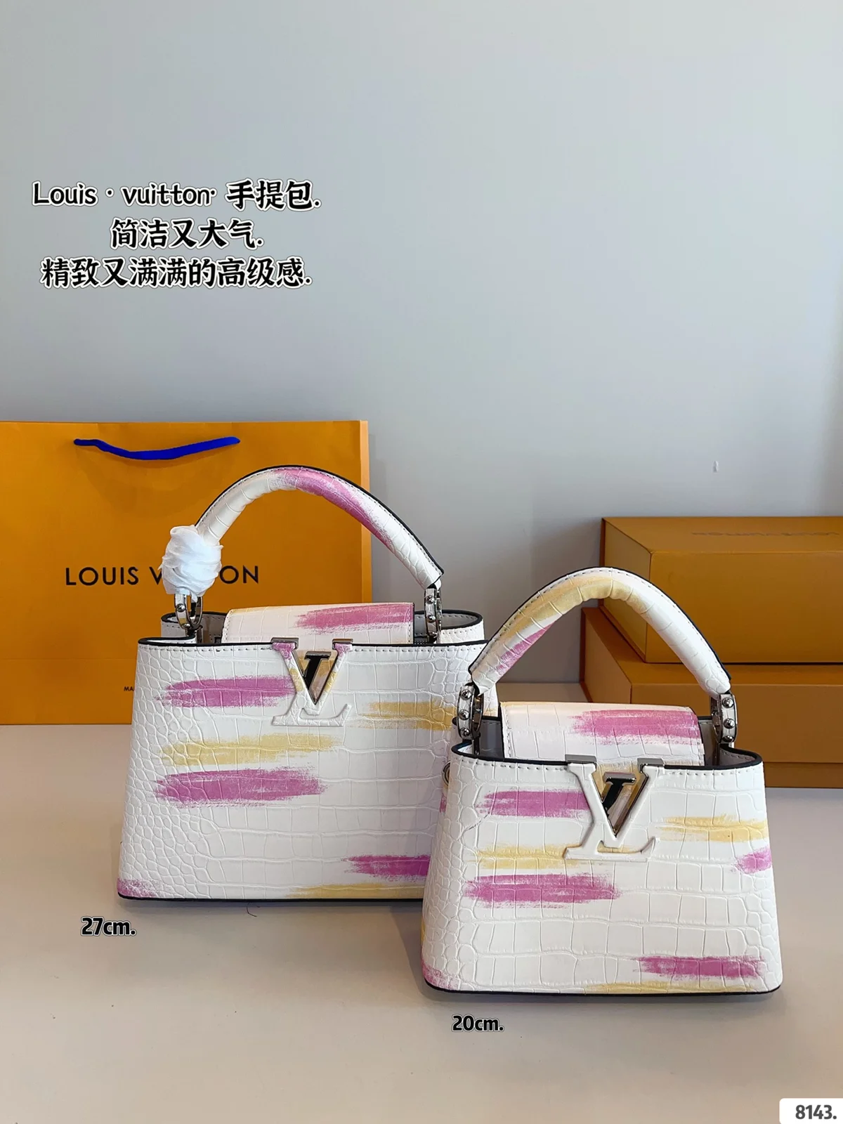 Louis Vuitton Capucines