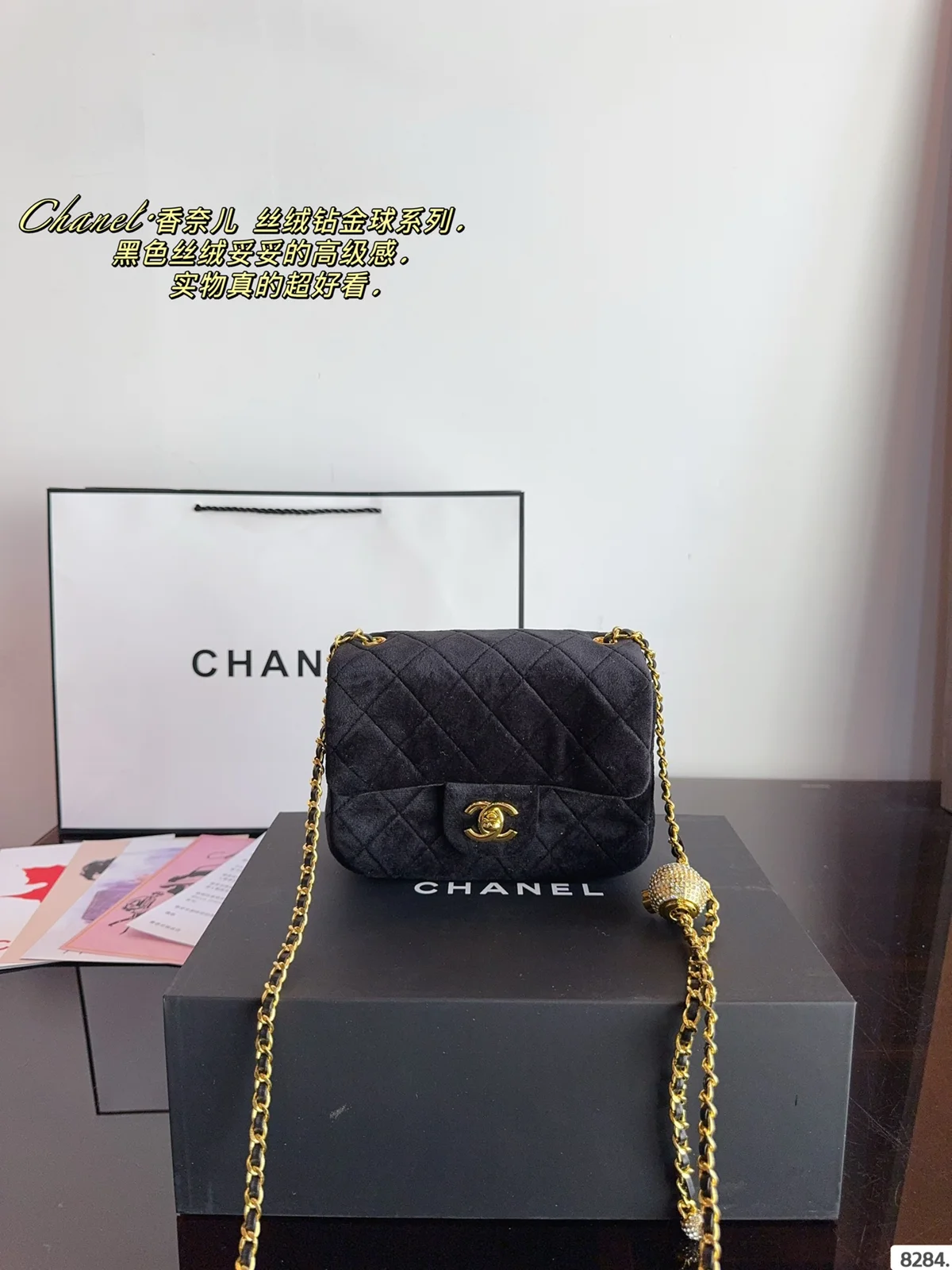Chanel Bag
