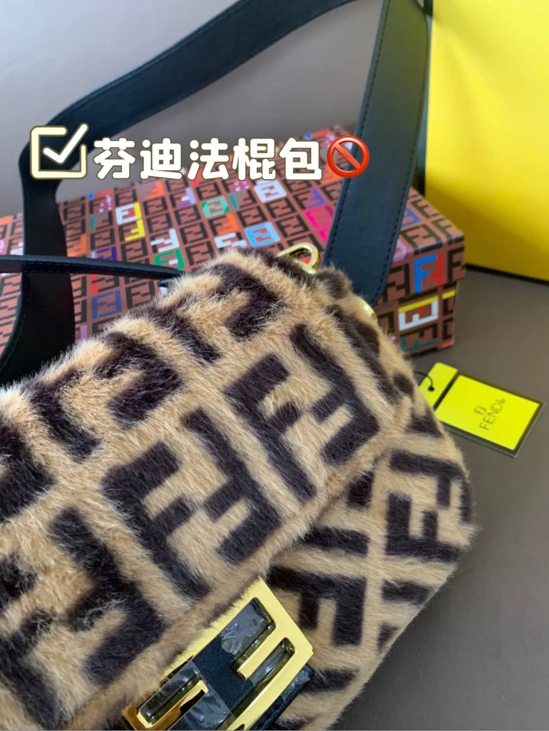 Fendi Baguette