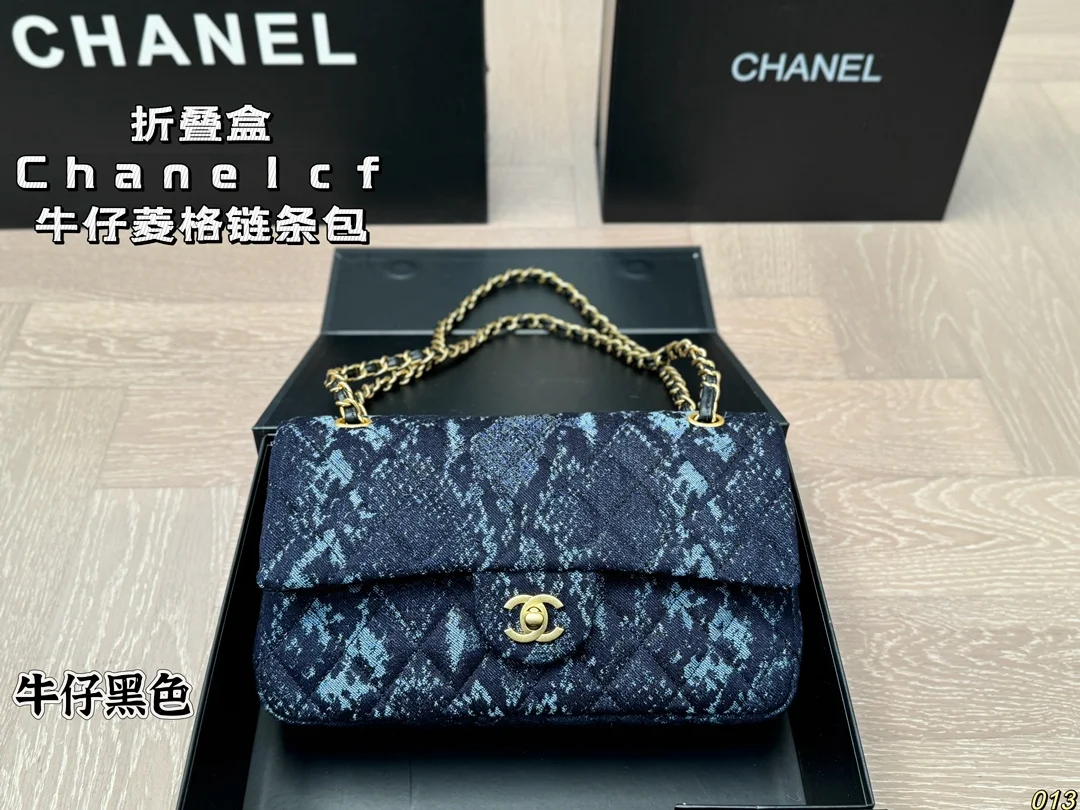 Chanel Bag