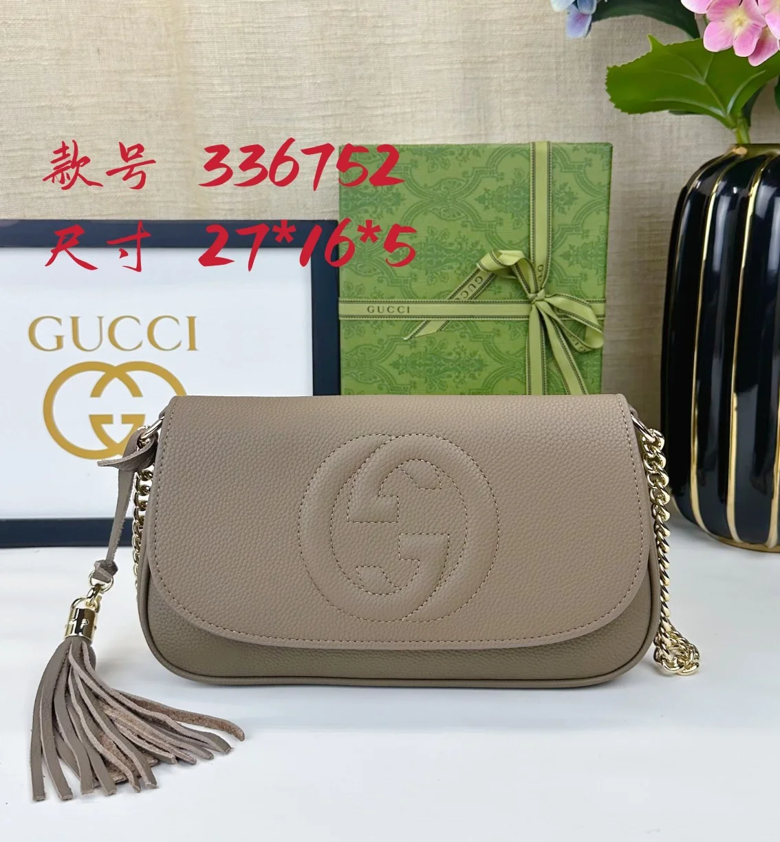 Gucci Marmont