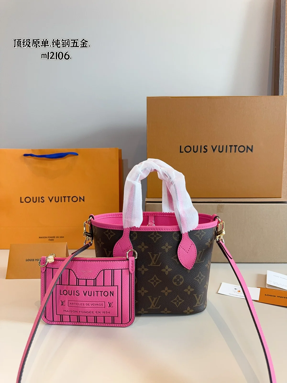 Louis Vuitton Neverfull
