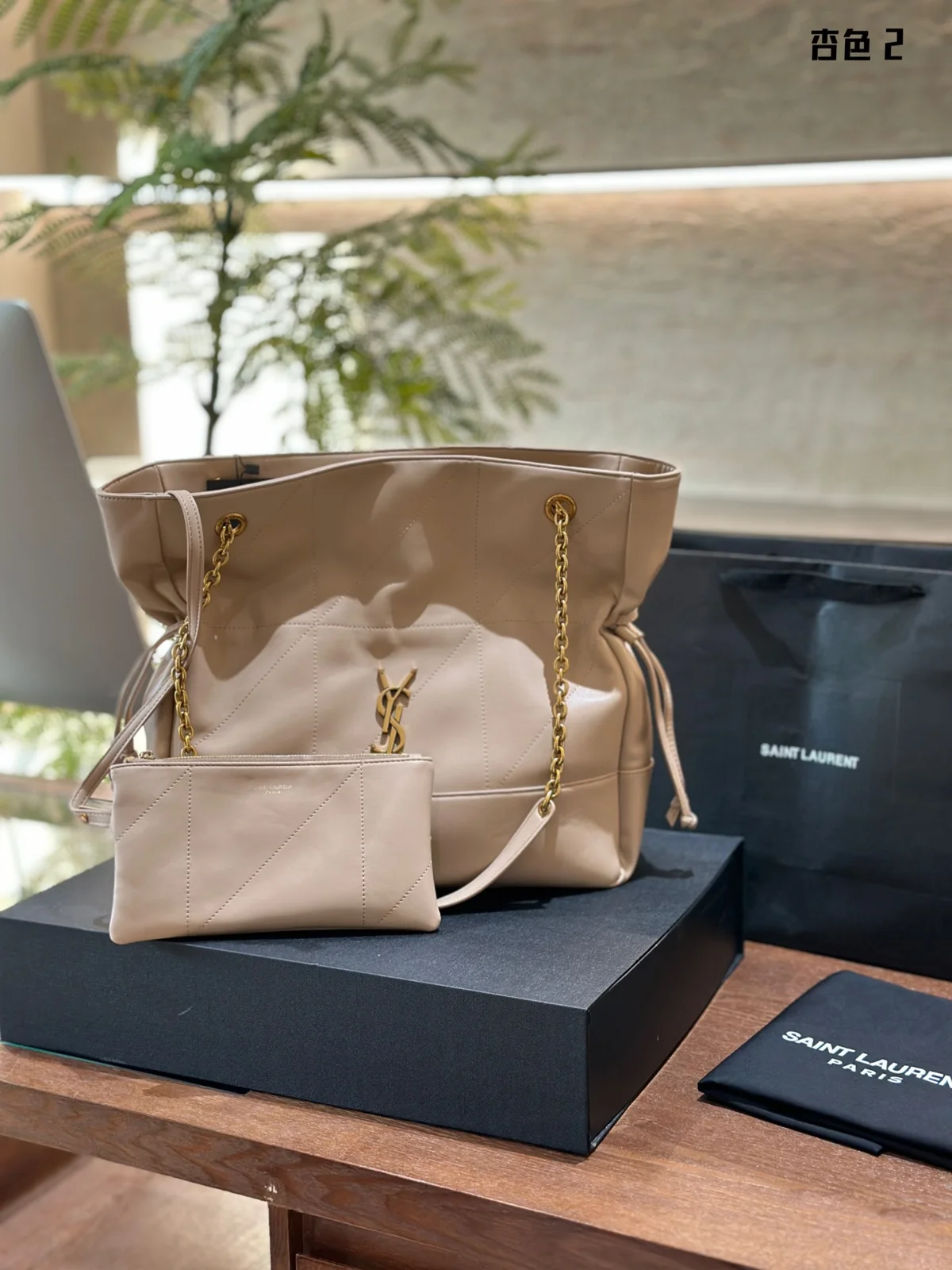 Yves Saint Laurent Bag