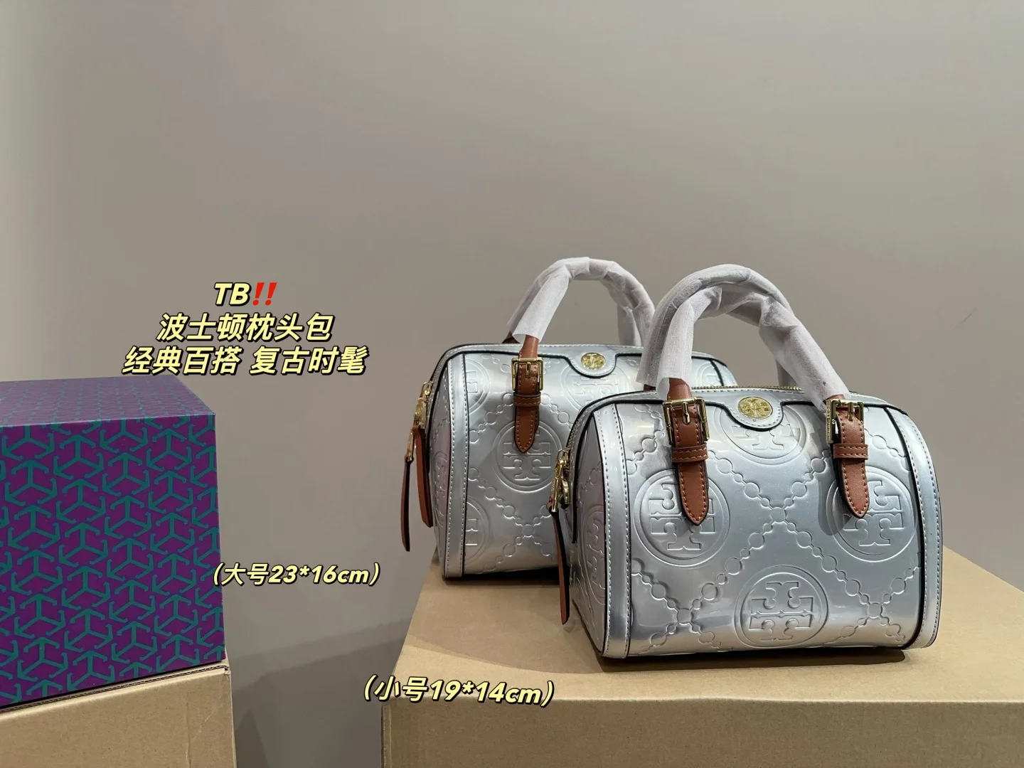 ToryBurch Bag