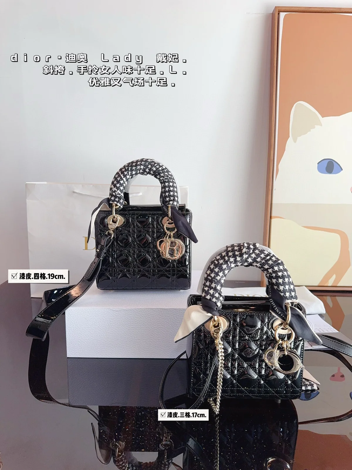 Dior Lady Dior