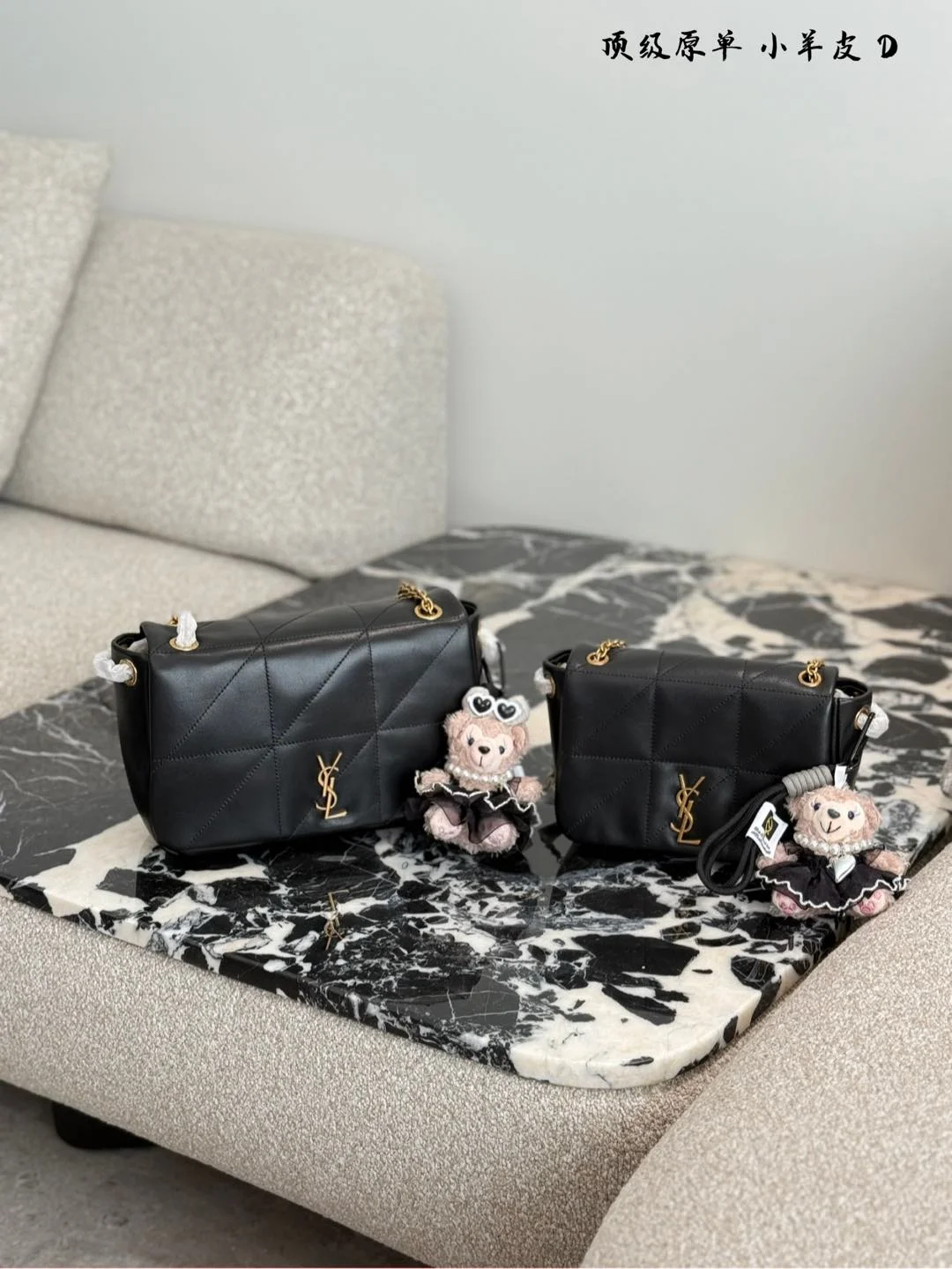 Yves Saint Laurent Bag