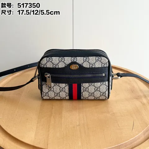 Gucci Ophidia