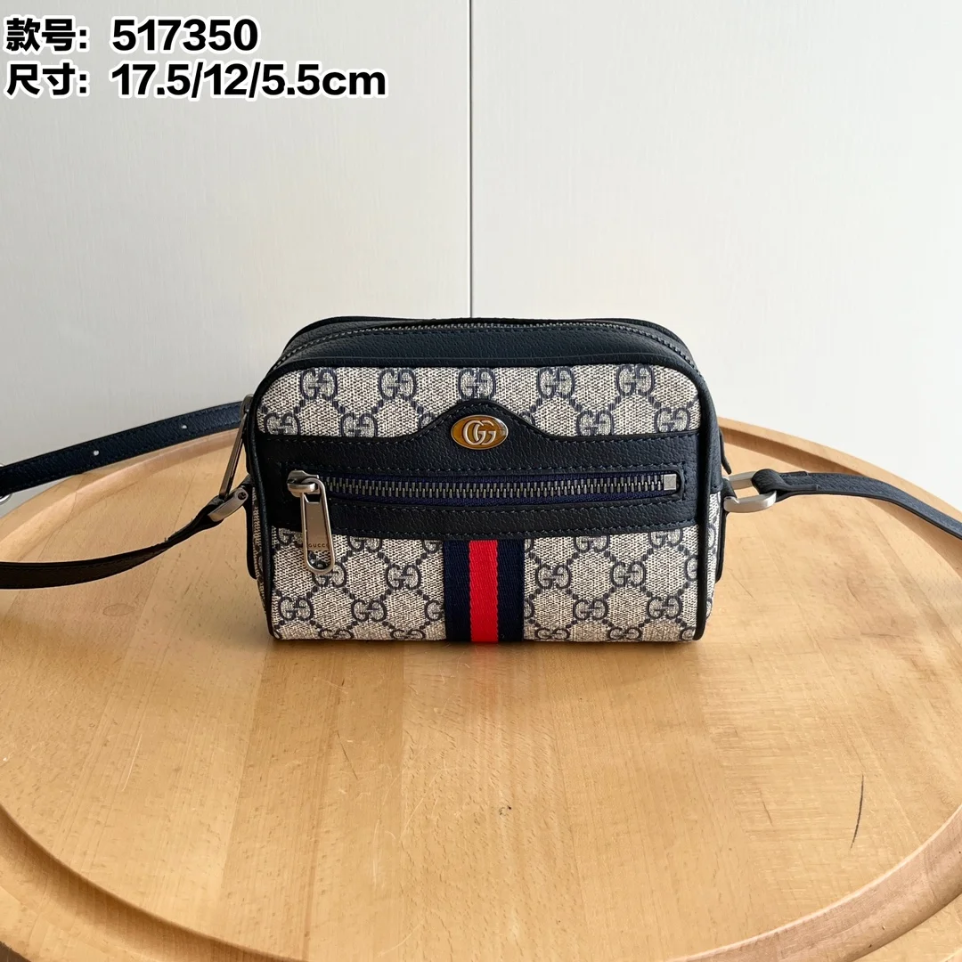 Gucci Ophidia