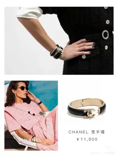 Chanel lambskin bracelet with satchel buckle