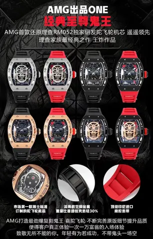 Richard Miller Watch