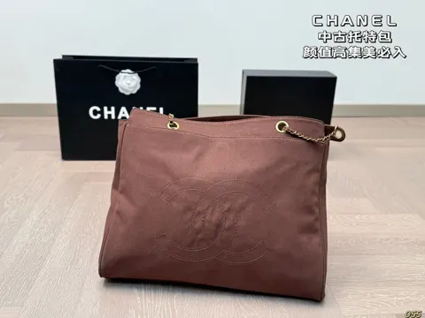 Chanel Tote