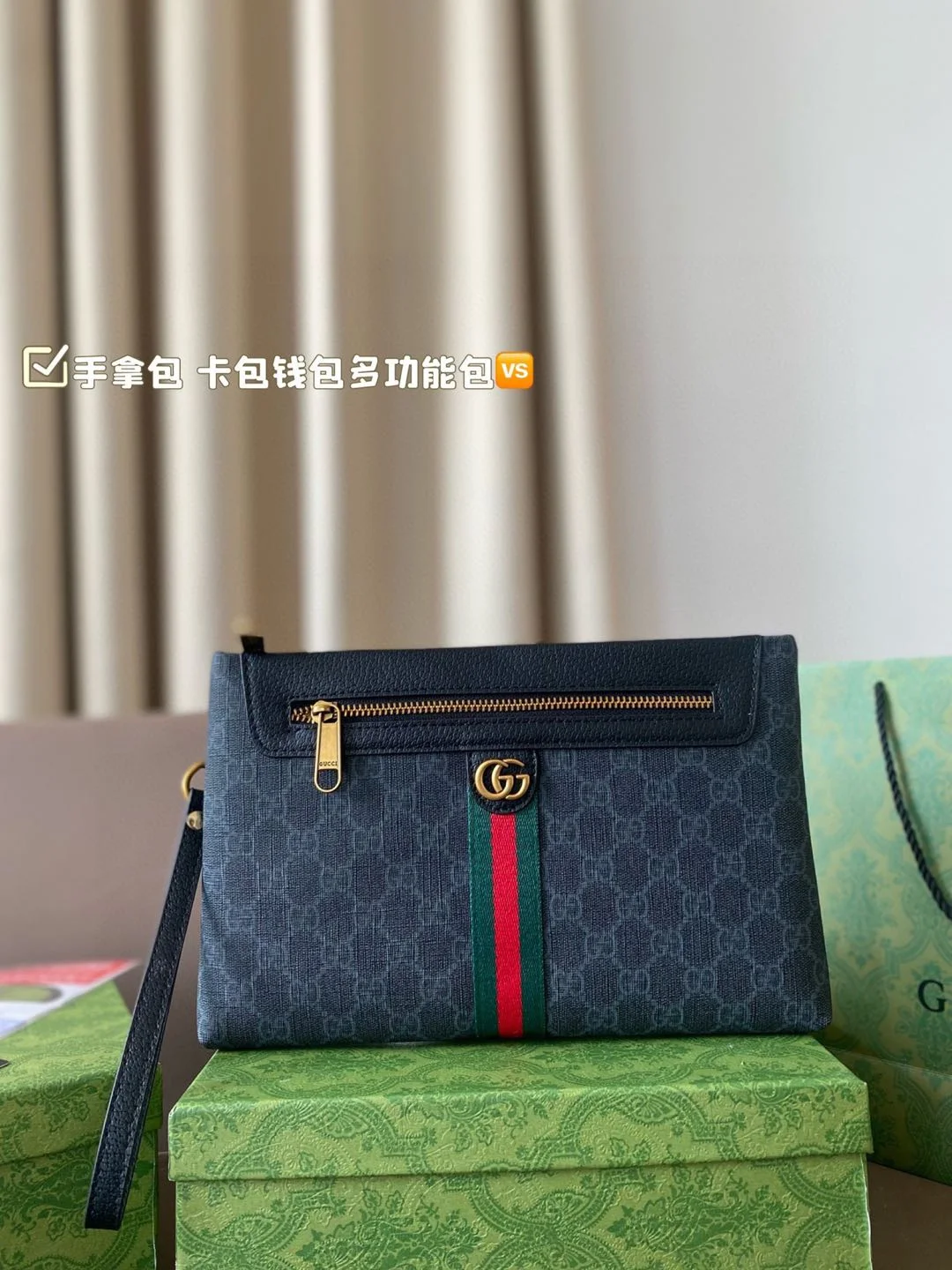 Gucci Clutch