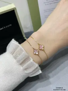 Van Cleef & Arpels Mini Natural Pink Shell Four-Leaf Clover Bracelet