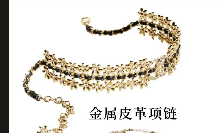Chanel leather flower necklace