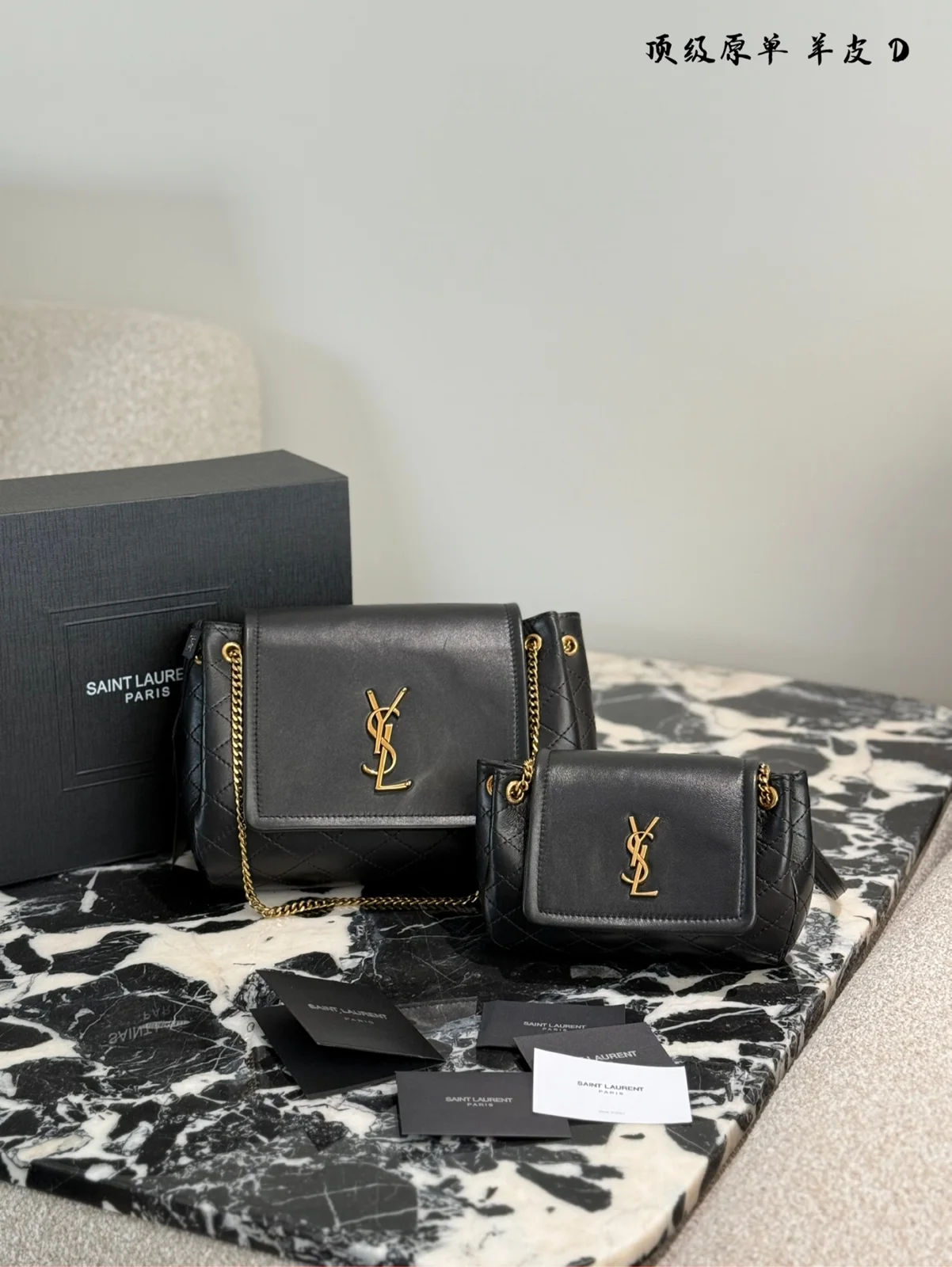 Yves Saint Laurent Bag