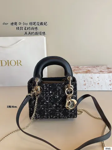 Dior Bag
