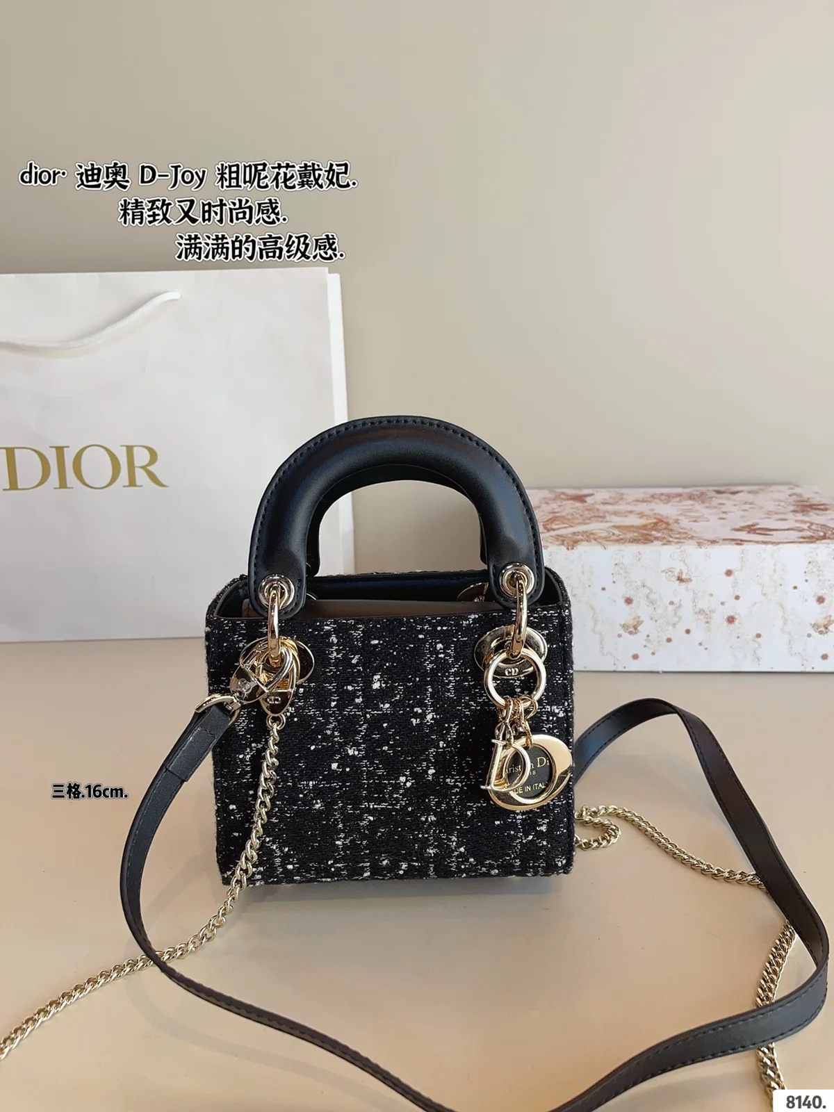 Dior Bag