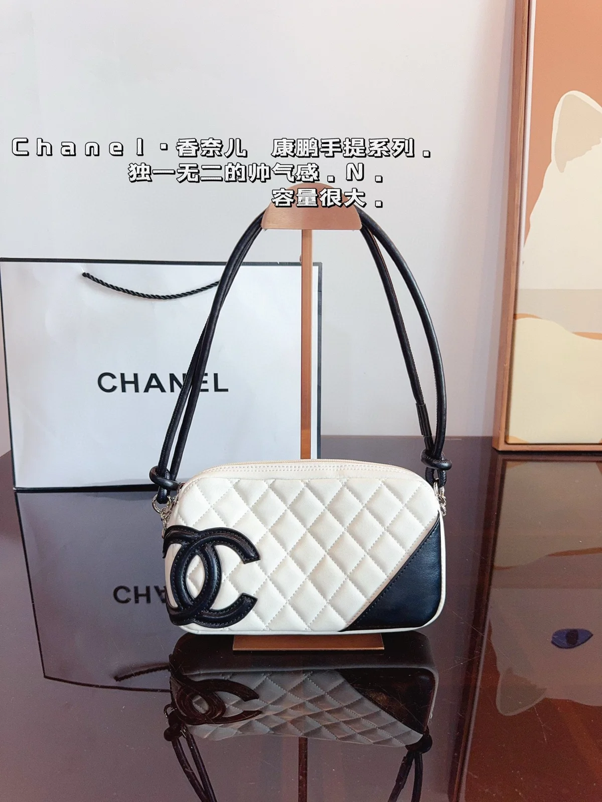 Chanel Crossbody
