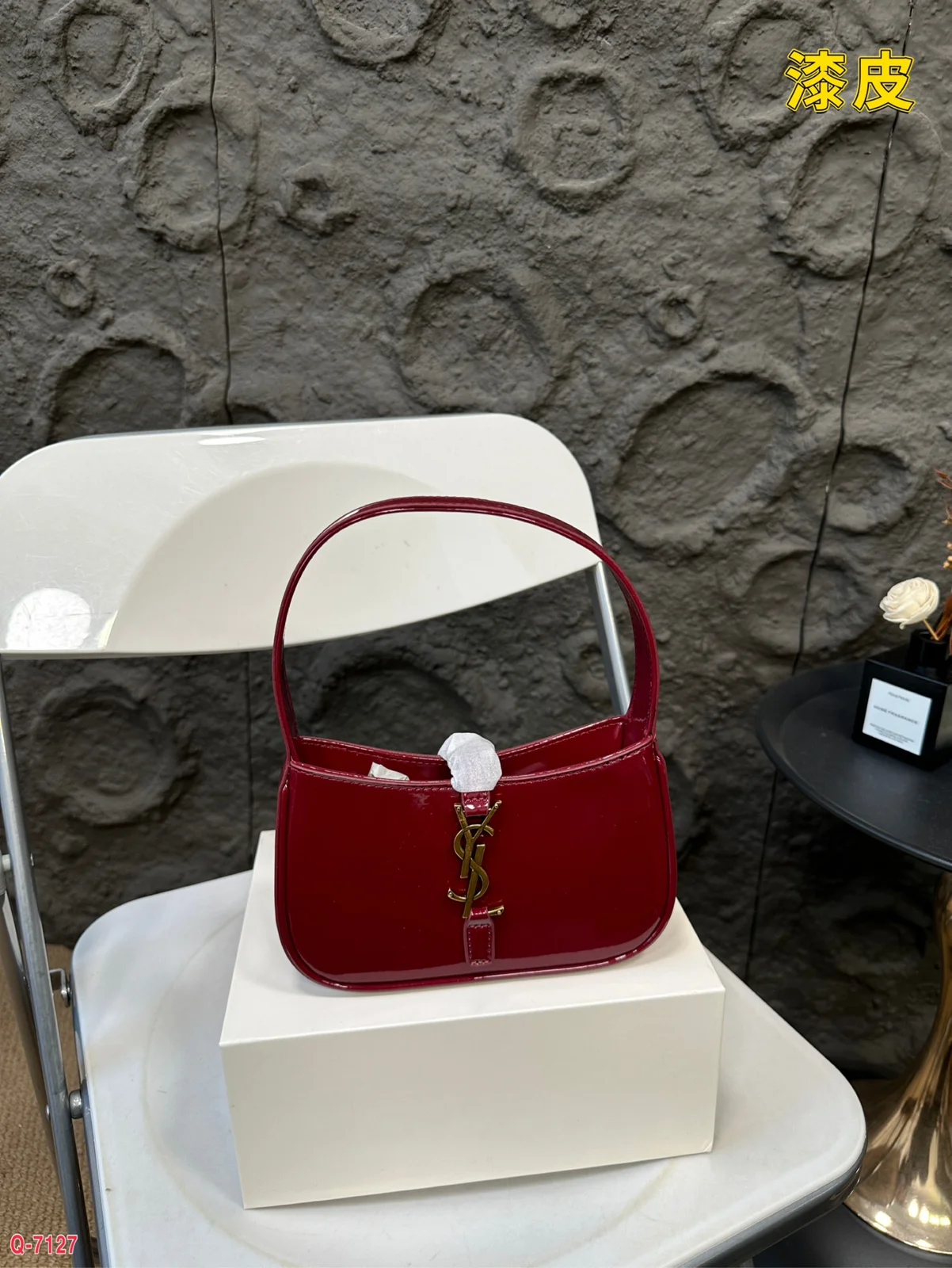 Yves Saint Laurent Hobo