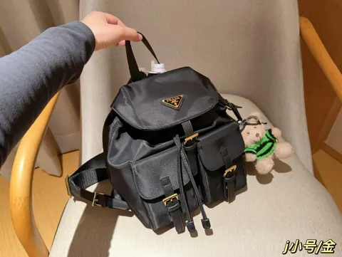 Prada Backpack
