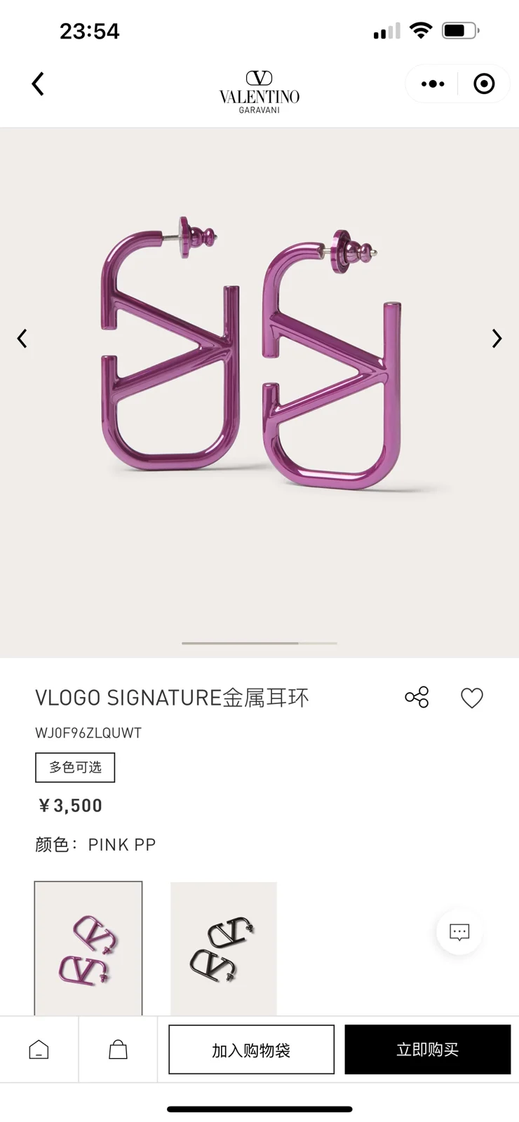 Valentino logo earrings medium purple
