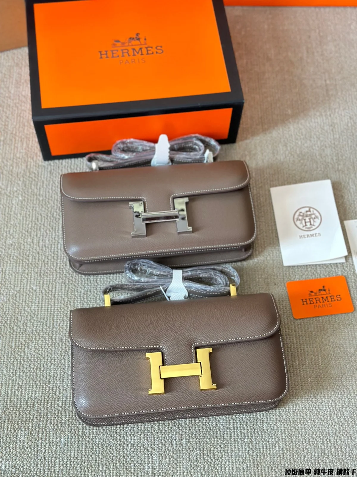 Hermès Bag