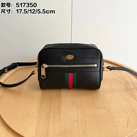 Gucci Ophidia