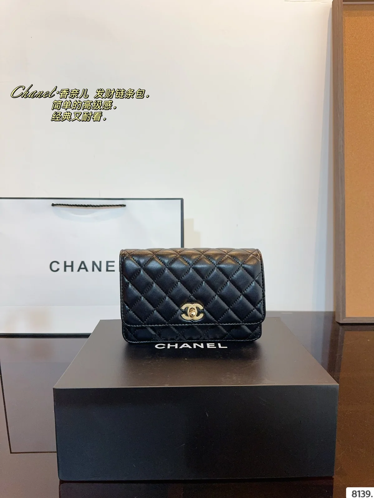 Chanel Bag