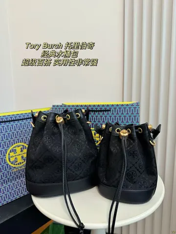 ToryBurch Bucket Bag